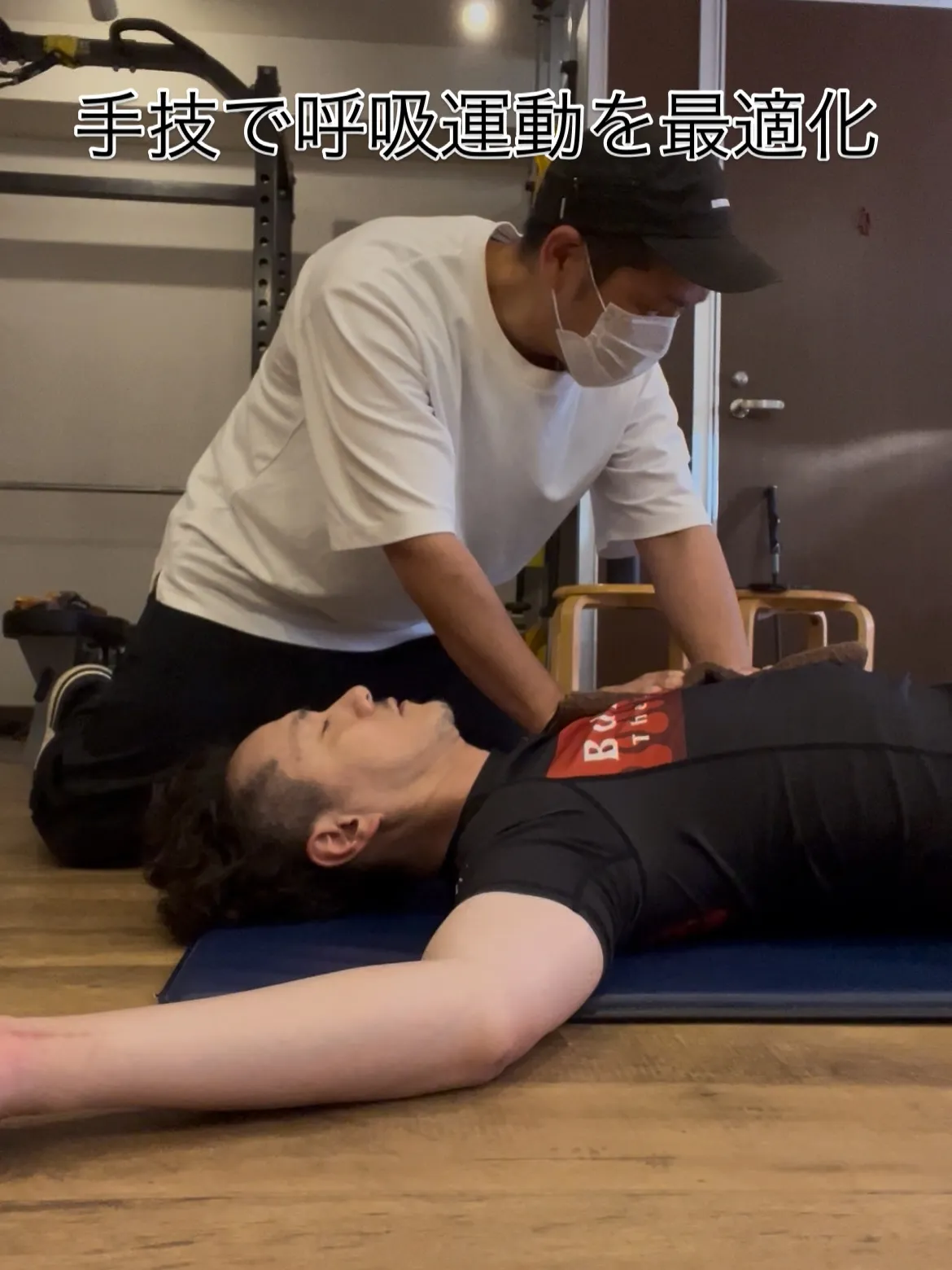 浅草のパーソナルトレーニングで呼吸運動を最適化✨