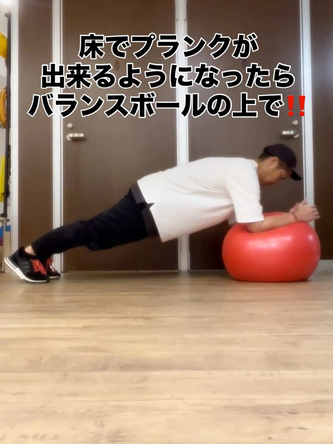 浅草のパーソナルトレーニングで体幹強化‼️