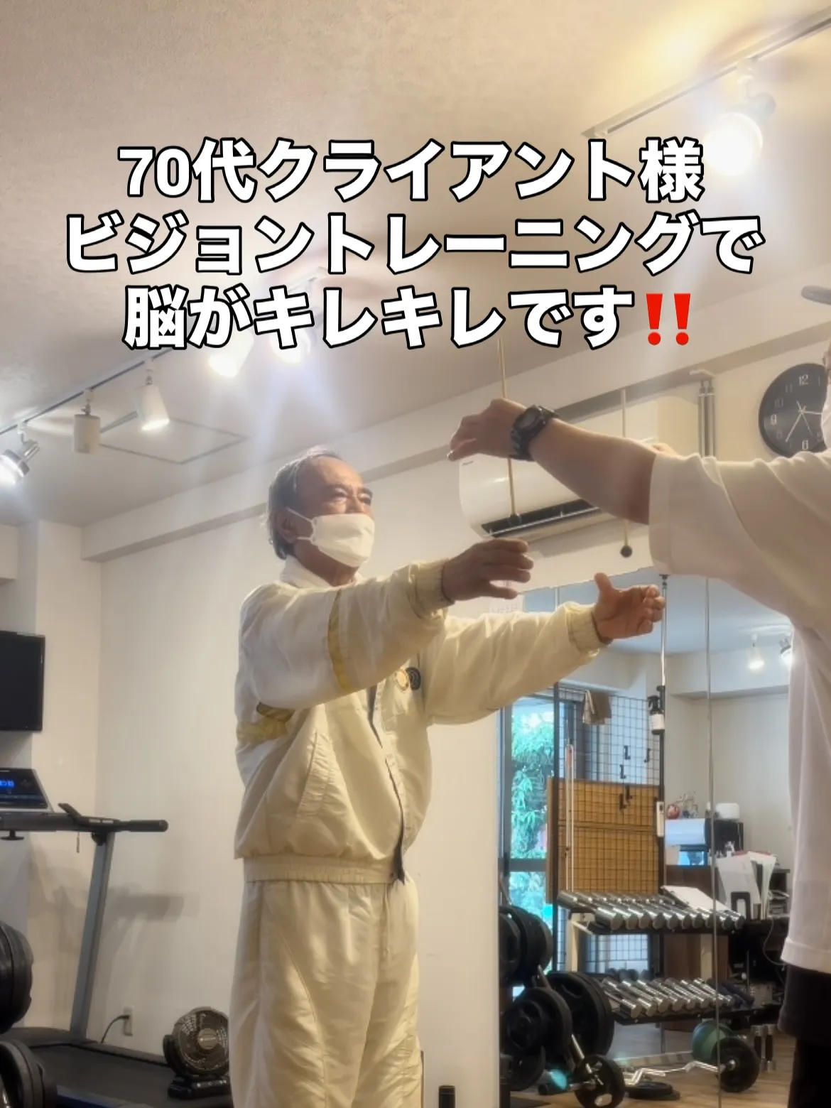 パーソナルトレーニングは脳を活性化してQOLを向上させます‼...