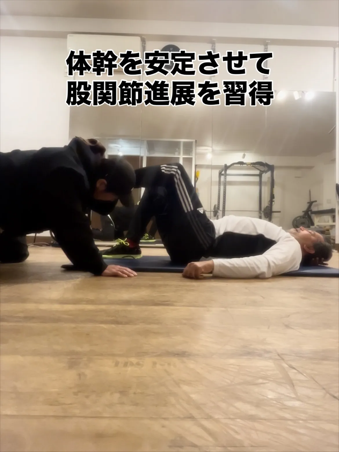 浅草入谷エリアのパーソナルジム｜徒手抵抗レッグプレスで“お尻...