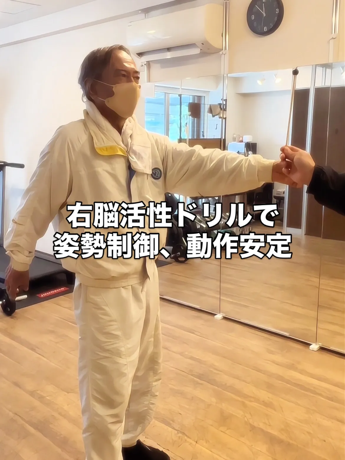 📍入谷・浅草エリア | QOL向上を目的としたビジョントレー...