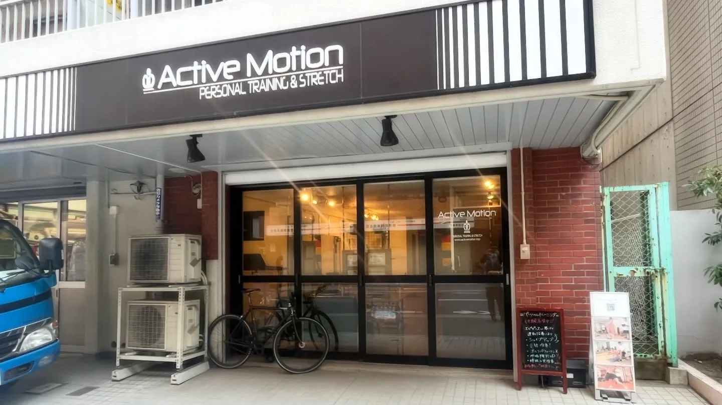 【浅草・入谷でパーソナルジムを探している方へ】トレーニング×...