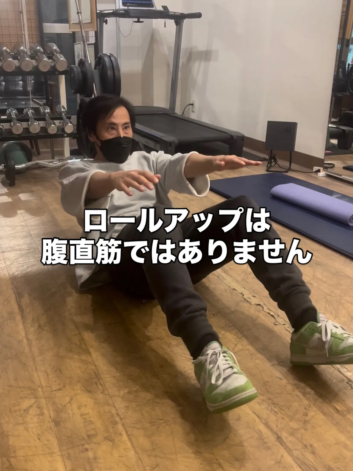 【入谷｜パーソナルジム】ロールアップが出来なかった原因は腹筋...