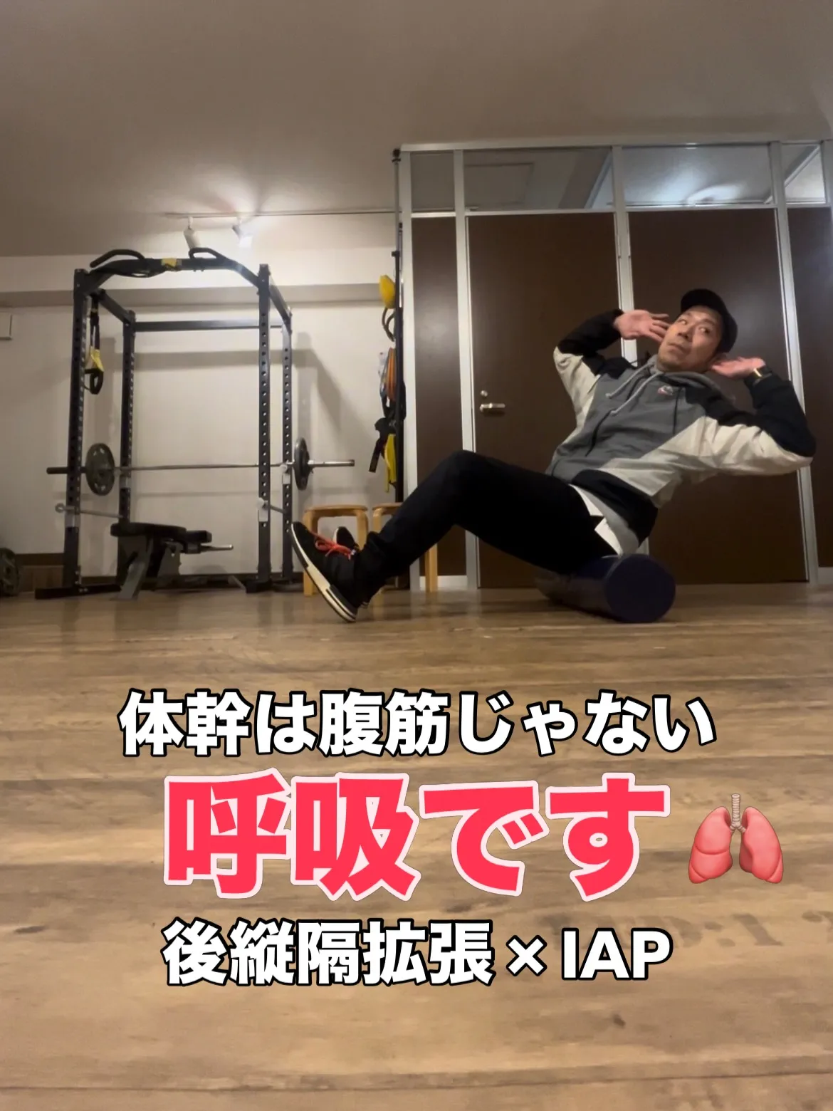 入谷で体幹トレーニングができるパーソナルジム💪