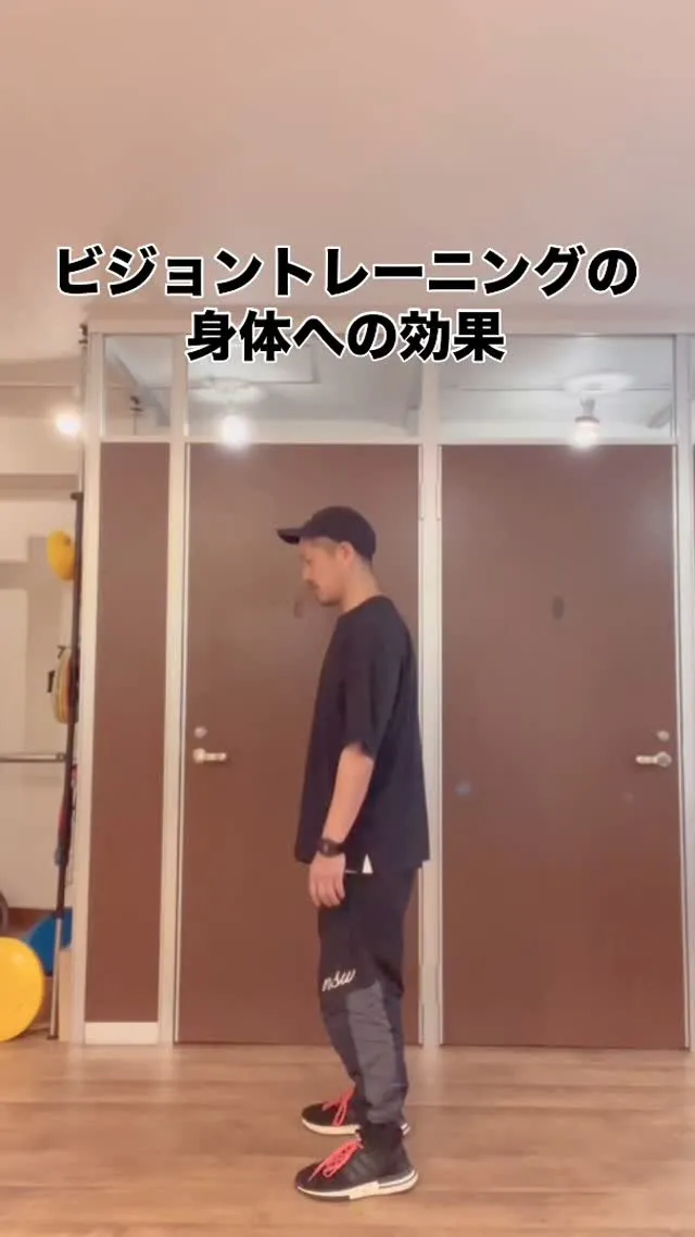 眼球運動【輻輳・散開】による身体への効果